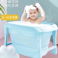  宝宝金水 婴儿折叠浴盆 