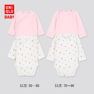 婴儿/新生儿 圆领连体装(长袖 2件装 哈衣 爬服) 426062 优衣库
