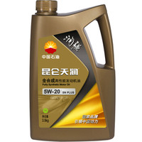 昆仑天润 润强 全合成机油 5W-20 SN PLUSGF-5 3.5kg