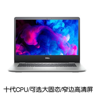 DELL 戴尔 灵越5493 14英寸笔记本电脑（i5-1035G1、8GB、512GB、MX230）