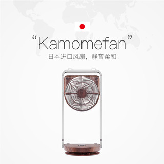 kamomefan日本海鸥风扇静音落地立式家用折叠遥控摇头床头风扇252
