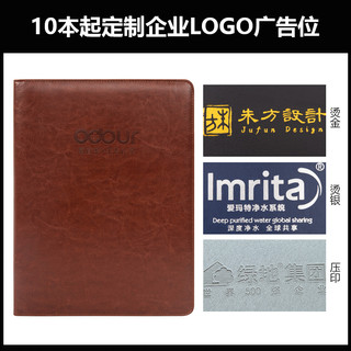 A4多功能文件夹资料夹皮质经理夹谈单本商务销售夹垫板量房本合同夹签约本文件夹板办公用品公文夹包皮质收纳