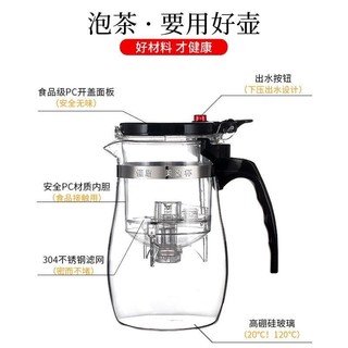 HUASHUNHAO 华顺浩 飘逸杯泡茶壶 750ml