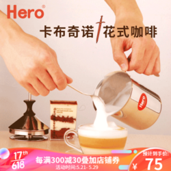 Hero 打奶器 不锈钢双层手动打奶泡器 咖啡牛奶打泡机奶泡杯200ml