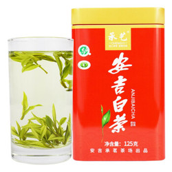 安吉白茶协会监制  正宗明前特级安吉白茶2020年新茶绿茶茶叶 核心产区 125克 *4件