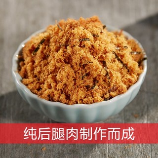 BEE CHENG HIANG 美珍香 海苔芝麻香酥猪肉松 215g