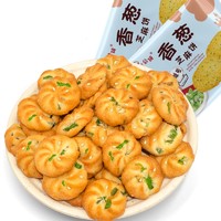 BINFU滨福   香葱曲奇咸味饼干 1000g