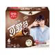 限上海、京东PLUS会员：和路雪 可爱多甜筒 非常巧克力口味 67g*6支 *5件