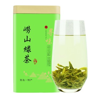 崂陈 崂山绿茶2020新茶散装特级云雾茶叶青岛特产春茶500g浓香型绿茶