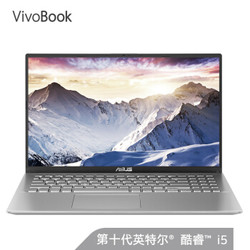 ASUS 华硕 VivoBook15s  15.6英寸笔记本电脑(i5-1035G1、8G、512G、MX330)