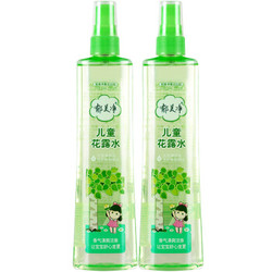 郁美净儿童花露水175ml*2瓶 喷雾型  清凉舒爽 *11件