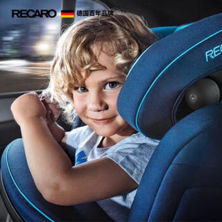 RECARO 德国原装进口 儿童汽车安全座椅 婴儿 安全座椅isofix 9月-12岁 超级莫扎特 座椅+ATON月光蓝提篮组合0-12岁