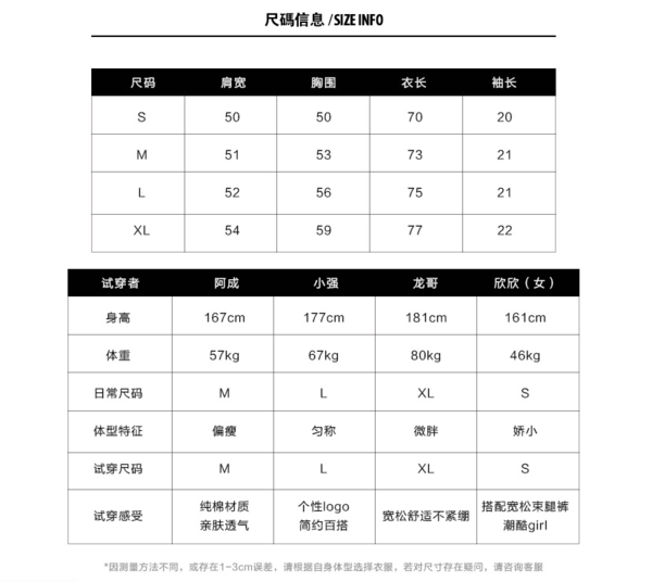 COPPOLELLA 小恐龙 V1DAA2116 中性款短袖T恤