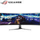 ROG 玩家国度 XG49VQ 49英寸曲面VA显示器 144Hz