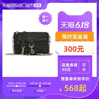 REBECCA MINKOFF MAC女士绒面皮单肩斜挎包HU18INUX01