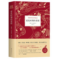 书影时光 篇十七:读书最简便的修养方法——常读常新的20本必读经典