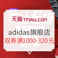 adidas 阿迪达斯 Microbounce EH0786 男女跑步鞋 