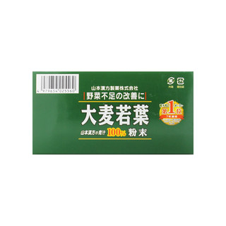 山本汉方 大麦若叶 青汁粉末 3g*44包*4盒