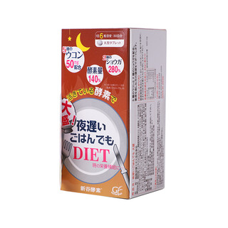 NIGHTDIET 新谷酵素 复合果蔬酵素颗粒 棕色版 6粒*30包*4盒