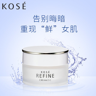 Kose/高丝 莱菲维他命E-C面霜50g补水保湿化妆品锁水滋润护肤品