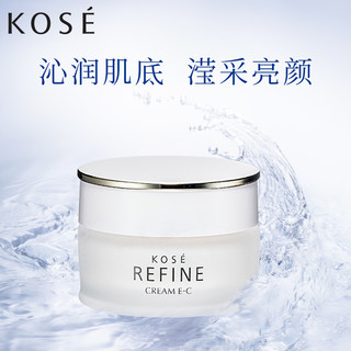 Kose/高丝 莱菲维他命E-C面霜50g补水保湿化妆品锁水滋润护肤品