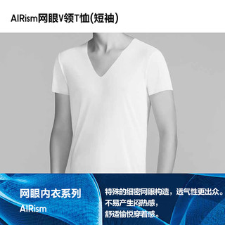 男装 AIRism网眼V领T恤(短袖)(舒爽内衣) 423525 优衣库UNIQLO