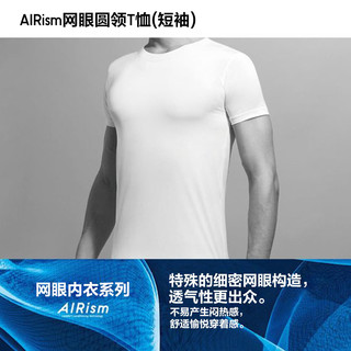 男装 AIRism网眼圆领T恤(短袖)(舒爽内衣) 425388 优衣库UNIQLO