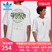 阿迪达斯三叶草运动短袖男2020夏季新款Graphic Tee 3白T恤GK5901