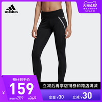 阿迪达斯官网 adidas W XPR TIGHT 7/8 女装训练紧身裤EI5495