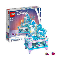 LEGO 乐高 迪士尼公主系列 41168 创意珠宝盒