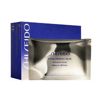 考拉海购黑卡会员：SHISEIDO 资生堂 悦薇珀翡塑颜 眼膜 12对