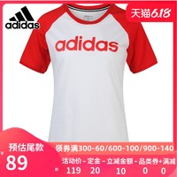阿迪达斯NEO短袖女2020夏季新款运动服宽松圆领休闲半袖T恤GL1176