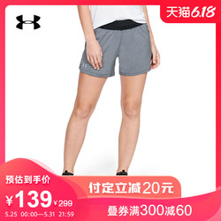 安德玛官方UA Launch女子跑步运动短裤Under Armour1342841