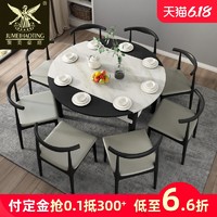 折叠餐桌小户型现代简约家用圆形可伸缩实木大理石餐桌椅吃饭桌子