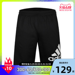 adidas阿迪达斯男裤运动裤训练裤针织五分运动短裤DU1592