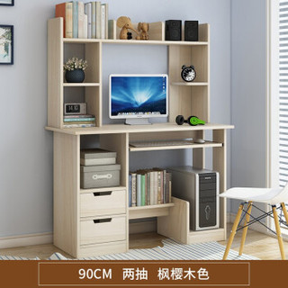 Doruik 电脑桌台式桌简易书桌书架组合90cm
