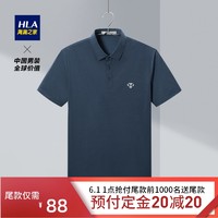 HLA/海澜之家吸湿速干短袖POLO2020夏季新品运动系列套头衫男