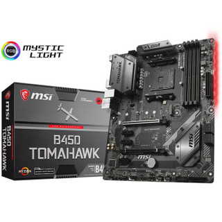 微星（MSI）B450 TOMAHAWK 战斧导弹主板 支持2600/2600X/3600/3700X CPU（AMD B450/Socket AM4）