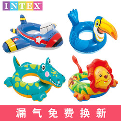 INTEX婴儿游泳圈儿童座圈腋下圈初生幼儿趴圈宝宝泳圈0-3-6岁座圈