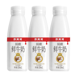 香满楼 娟姗鲜牛奶PET瓶 组装巴氏奶鲜奶 250mL*3 *8件
