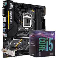 华硕（ASUS）TUF B365M-PLUS GAMING(wifi)主板(LGA 1151)+英特尔（intel）i5-8500  CPU处理器 板U套装