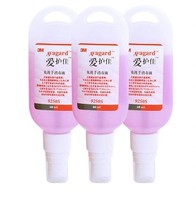 3M 爱护佳免洗消毒洗手液套装 60ml*3瓶