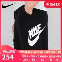 Nike耐克裤子男裤2020夏季新款休闲健身五分裤运动短裤AR2376-010