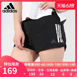 adidas阿迪达斯短裤女健身跑步运动中裤2020夏季新款热裤AJ4851