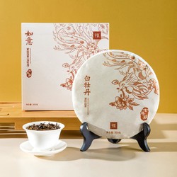 平仄 如意-紧压白茶 白牡丹 300g/盒