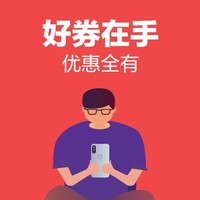 京东 领满19-2话费白条券，满90减2元话费券