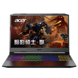 Acer 宏碁 暗影骑士·擎 15.6英寸游戏本（i5-10300H、16GB、512GB、GTX1650Ti、144Hz）