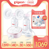 pigeon 贝亲 睿享智能型双边电动吸奶器挤奶器待产用品QA53