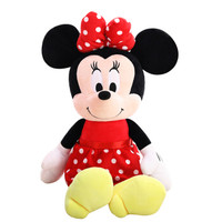迪士尼Disney 毛绒玩具米奇老鼠公仔宝宝安抚陪伴布娃娃小朋友六一儿童节玩偶生日礼物 米妮23厘米