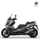 宝马BMW C400GT 摩托车 月光灰